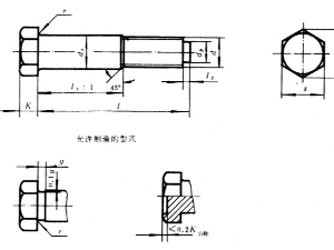 GB 27-88 六角头铰制孔用螺栓