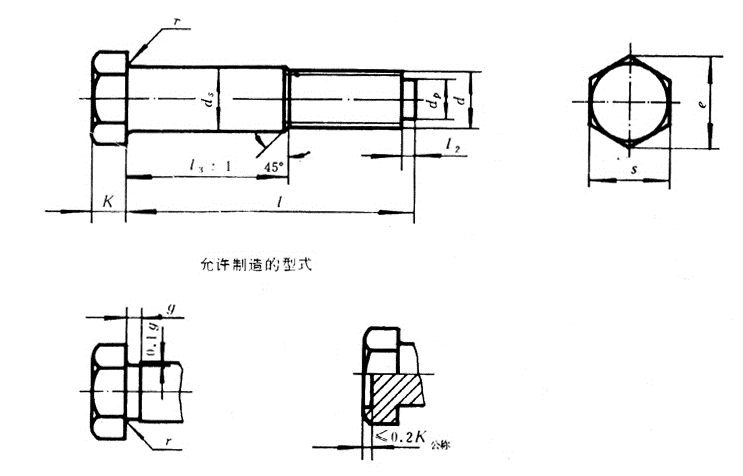 GB 27-88 六角头铰制孔用螺栓